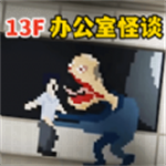 都市逃亡官方最新版