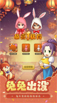 魔力宝贝归来
