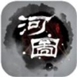 代号河图