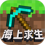 迷你小岛世界求生