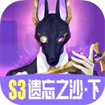 众神派对