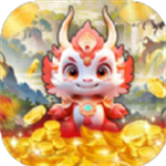 保护巨龙 v1.0