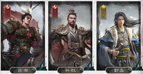 三国天下归心制衡队怎么搭配 三国天下归心制衡队搭配攻略