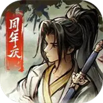烟雨江湖