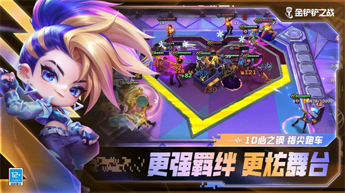 全新热血机制强化果实重磅登场！