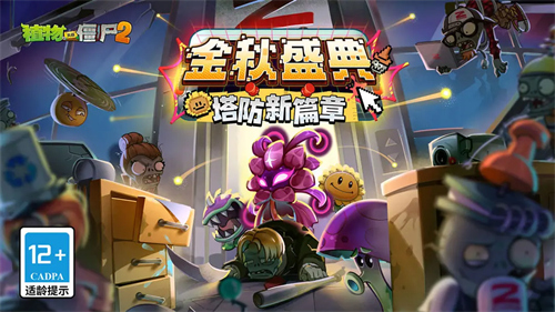 最经典的塔防竞技手游！