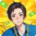 我要翻身呀免广告内置菜单版