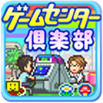 游戏中心俱乐部