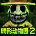 诡异动物园2中文版完整版