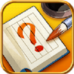 题海黄金阁最新版本