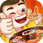 致富火锅店红包版官方正版