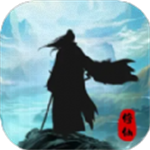 苍茫修仙路手机完整版