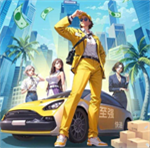 我的快递人生2025