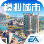 模拟城市我是市长