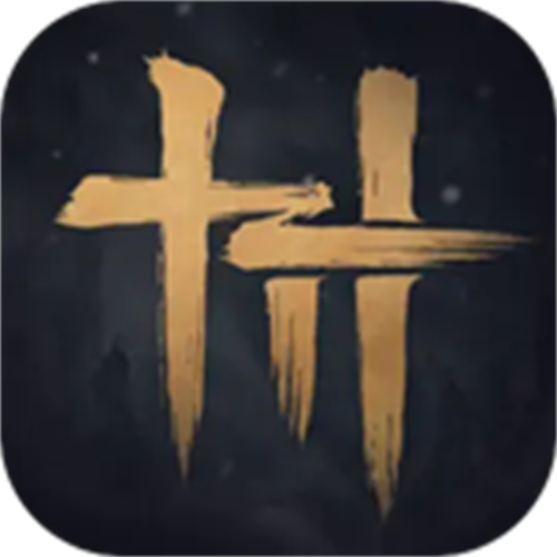 燕云十六声破解版无限内购版