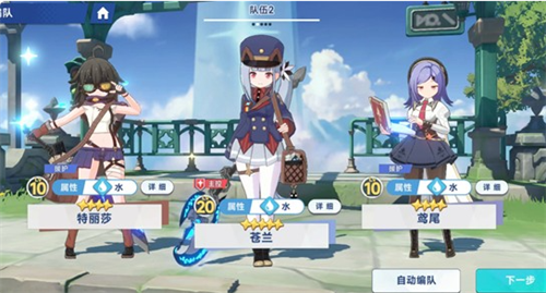 星塔旅人苍兰强度怎么提升 星塔旅人苍兰强度提升攻略