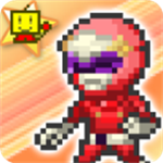 前进英雄战队物语