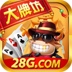 大牌坊棋盘2025最新苹果版