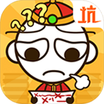 史小坑的烦恼1考试