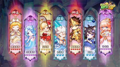 冒险守护神话英雄怎么选 冒险守护神话英雄选择推荐