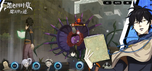 黑色四叶草魔法帝之道副本怎么挑战 黑色四叶草魔法帝之道副本挑战攻略