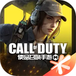 使命召唤手游国际服安卓正版