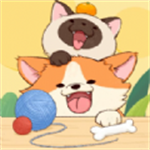 萌宠收纳屋2025最新版