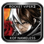 暴怒刑事2无名传说