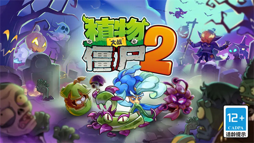 最经典的塔防竞技手游！