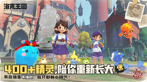 洛克王国世界五大稀有神宠是什么 洛克王国世界五大稀有神宠介绍