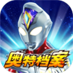 奥特曼融合激战