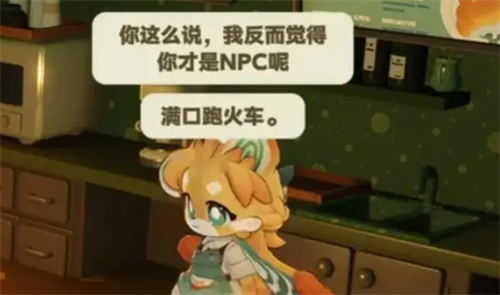 星布谷地咖啡店老板是谁 星布谷地咖啡店老板介绍