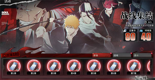 境界刀鸣体力怎么分配 境界刀鸣体力分配方法