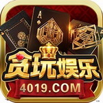 贪玩娱乐app苹果下载最新版