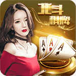 北斗棋牌送6元金币