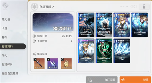 卡厄思梦境局内怎么养成 卡厄思梦境局内养成教程