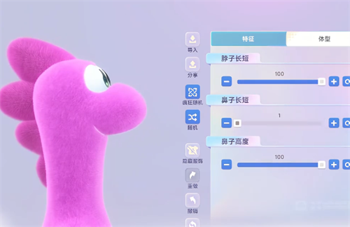 星绘友晴天奇迹立方怎么玩 星绘友晴天奇迹立方玩法介绍