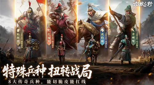 九牧之野大乔阵容怎么搭配 九牧之野大乔阵容搭配推荐