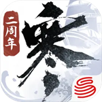 逆水寒手机版最新版