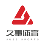 久事体育