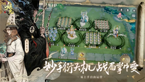 代号妖鬼龙宫怎么玩 代号妖鬼龙宫玩法攻略