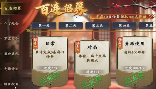 名将杀氪金系统介绍 名将杀氪金系统攻略