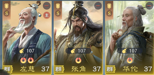 九牧之野群雄盾阵容搭配攻略 九牧之野群雄盾阵容搭配推荐