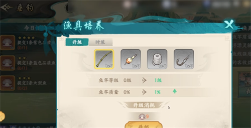 百战群英钓鱼介绍 百战群英钓鱼攻略