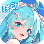 盲盒派对测试服安卓版