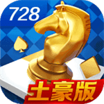 850新版本728game