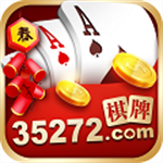 35273棋盘官网最新版本
