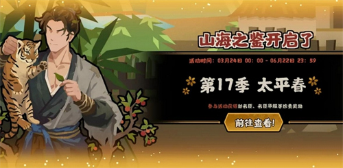 无悔华夏李存孝怎么样 2026无悔华夏李存孝介绍