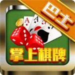 巴士娱乐手游官网版