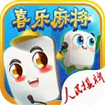喜乐麻将下载安装手机版